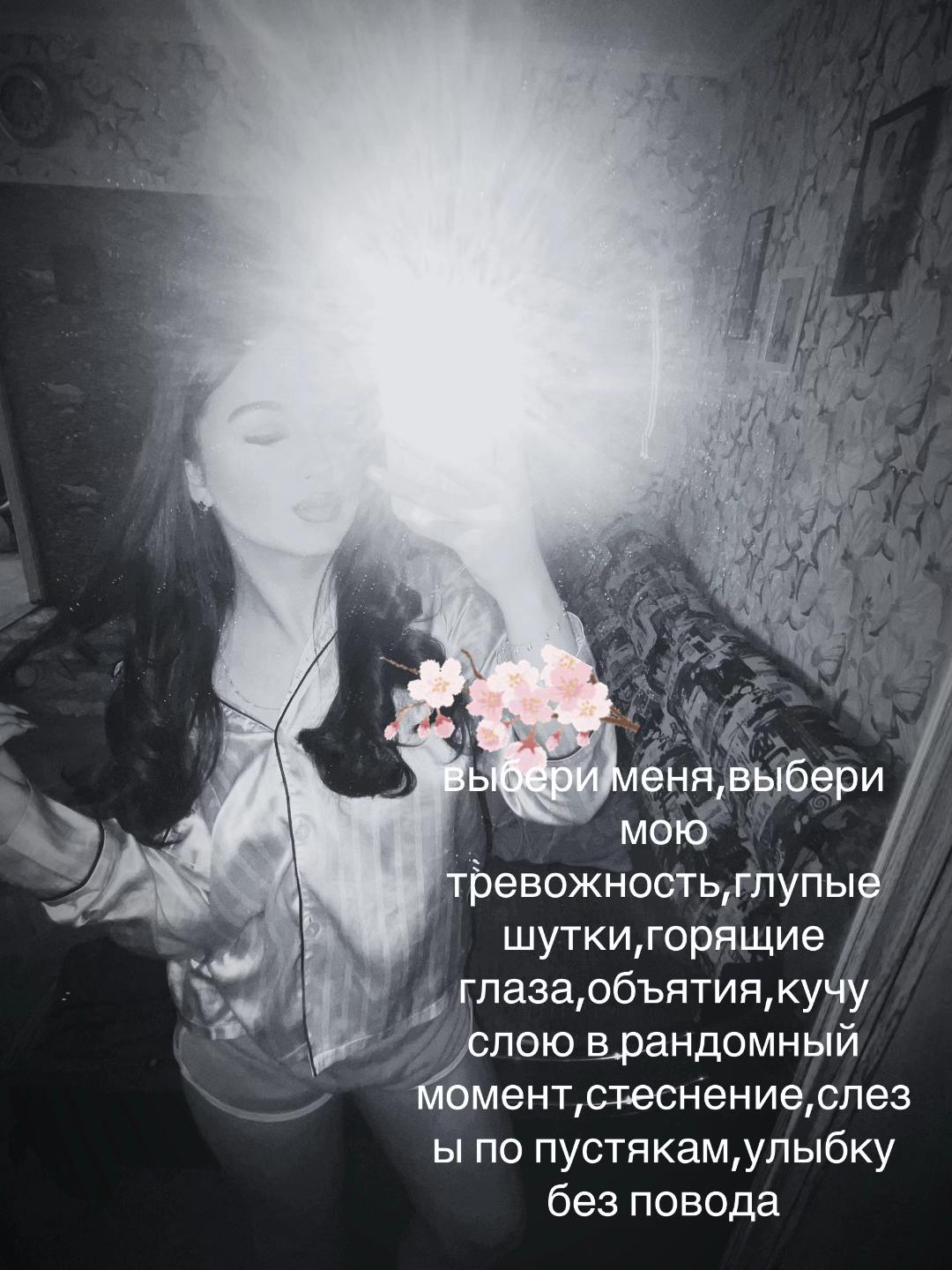 @arigins_arina