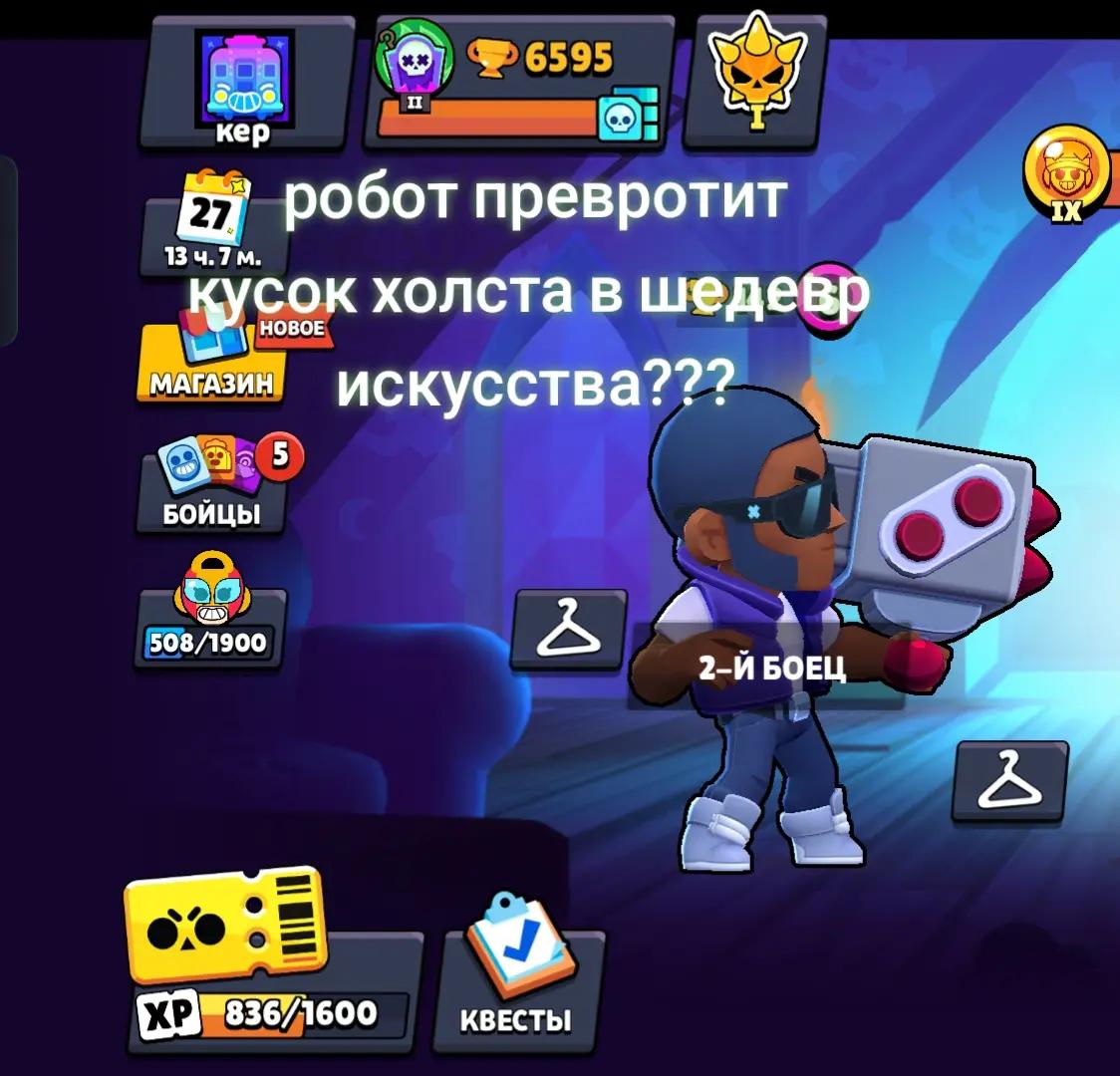@legendary
