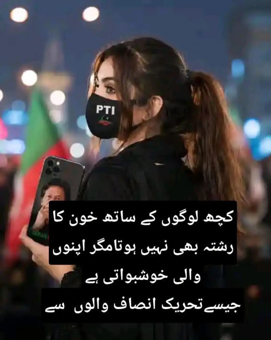 @Captain Rabia khattak