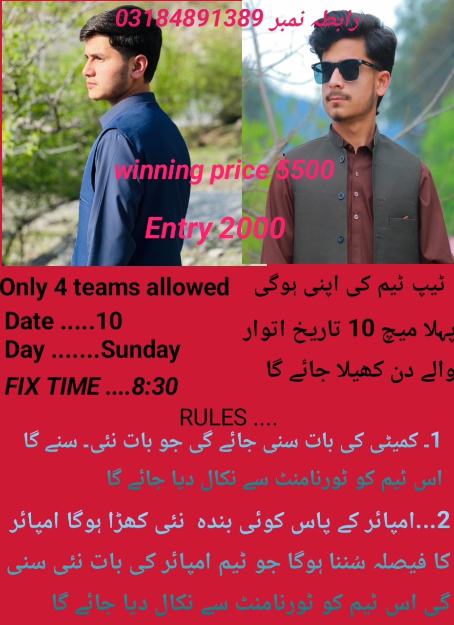 @Farhan shah🧸