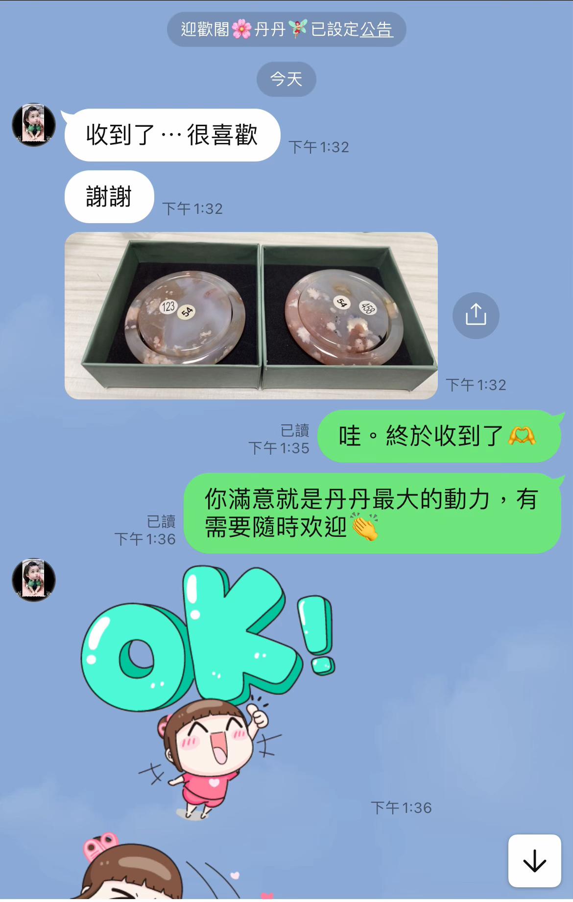@櫻花瑪瑙手鐲批發