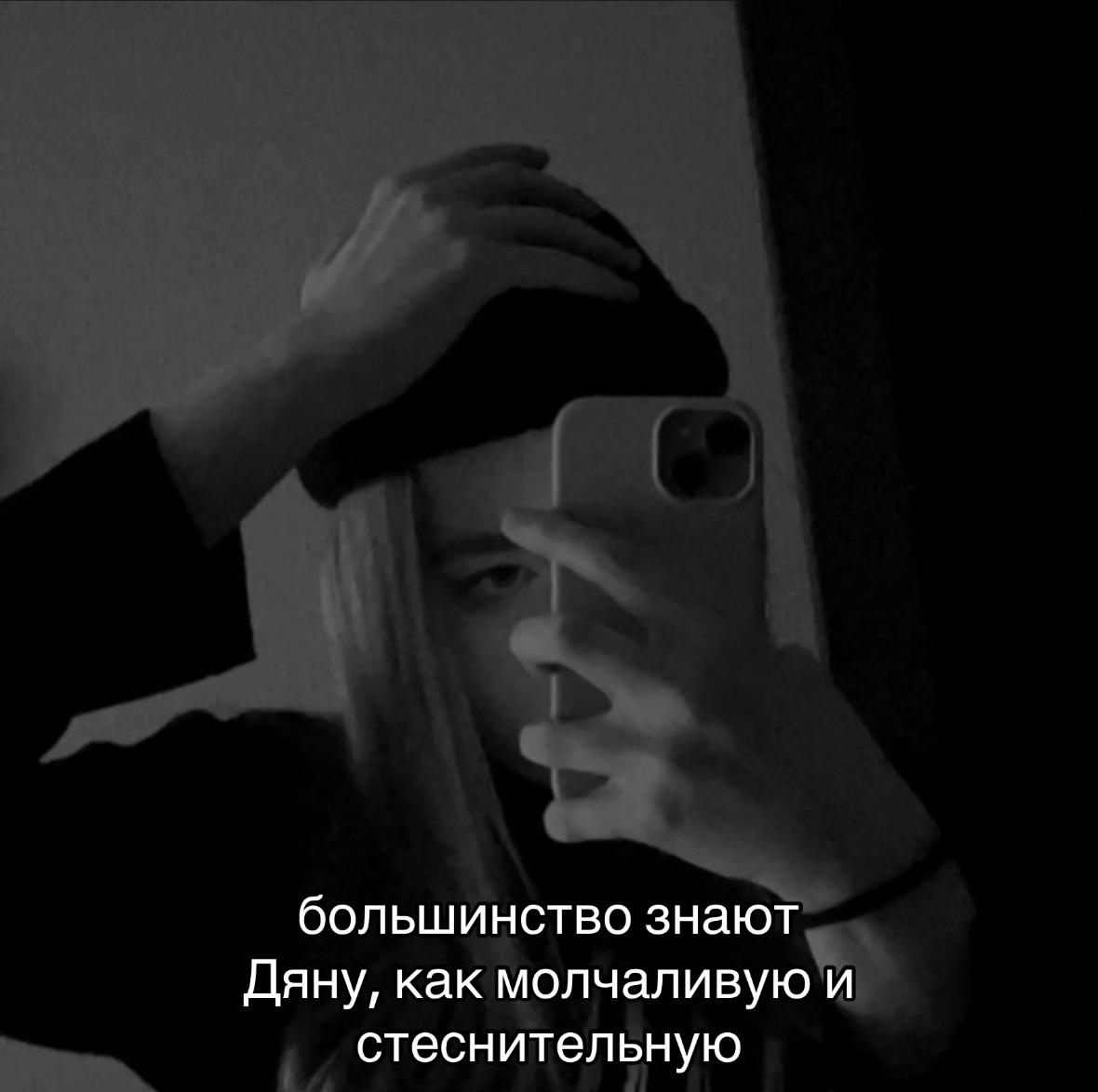 @Жена)