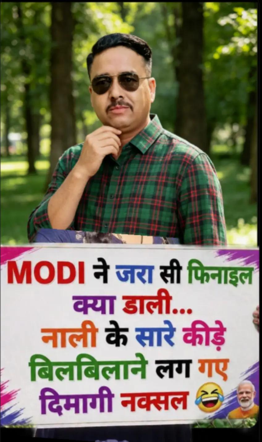 @🕉🚩 ¢нαυнαη σƒƒι¢ιαℓ 🇮🇳🙏✊