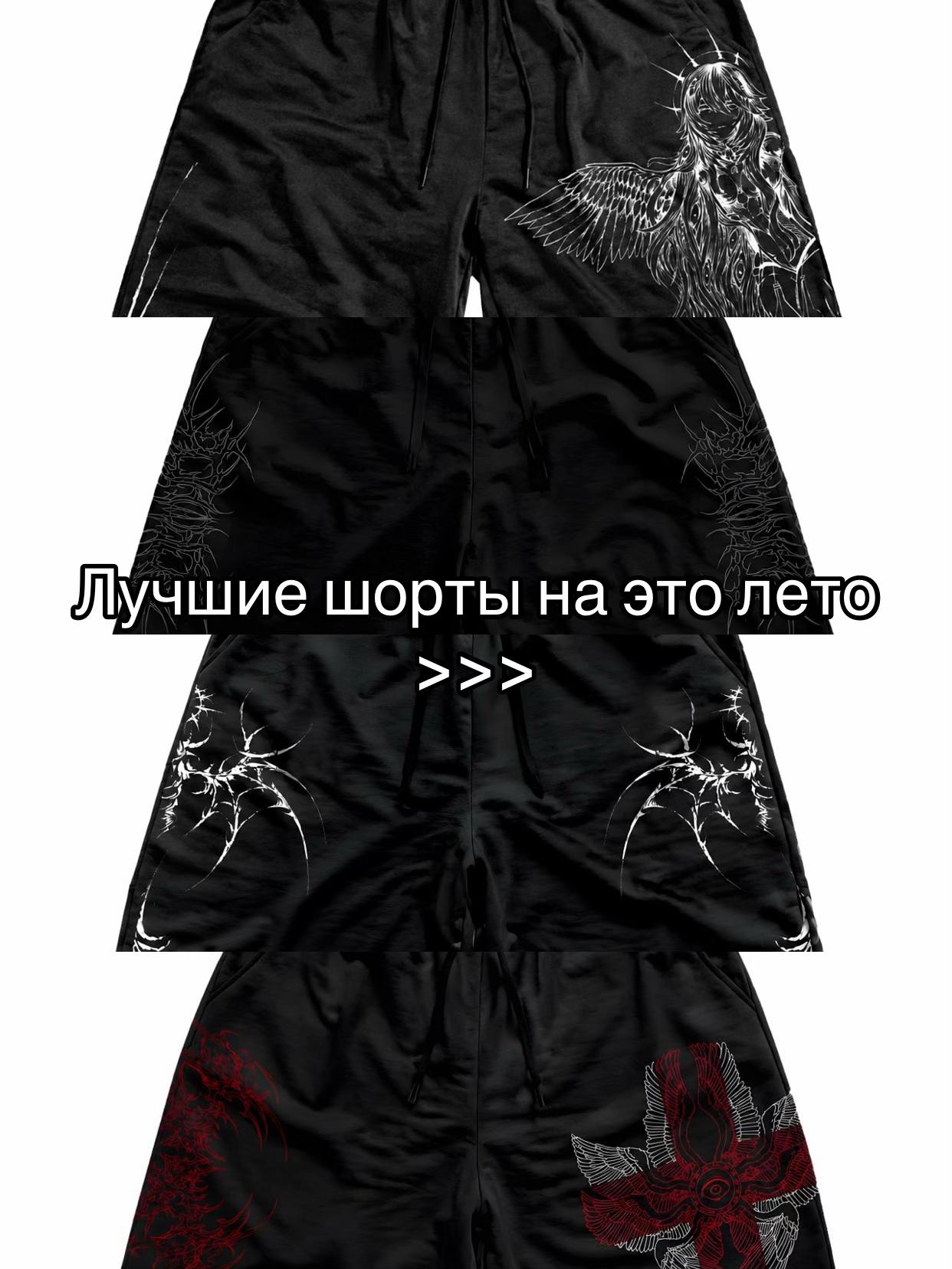 @Orochi | Orochirage.ru
