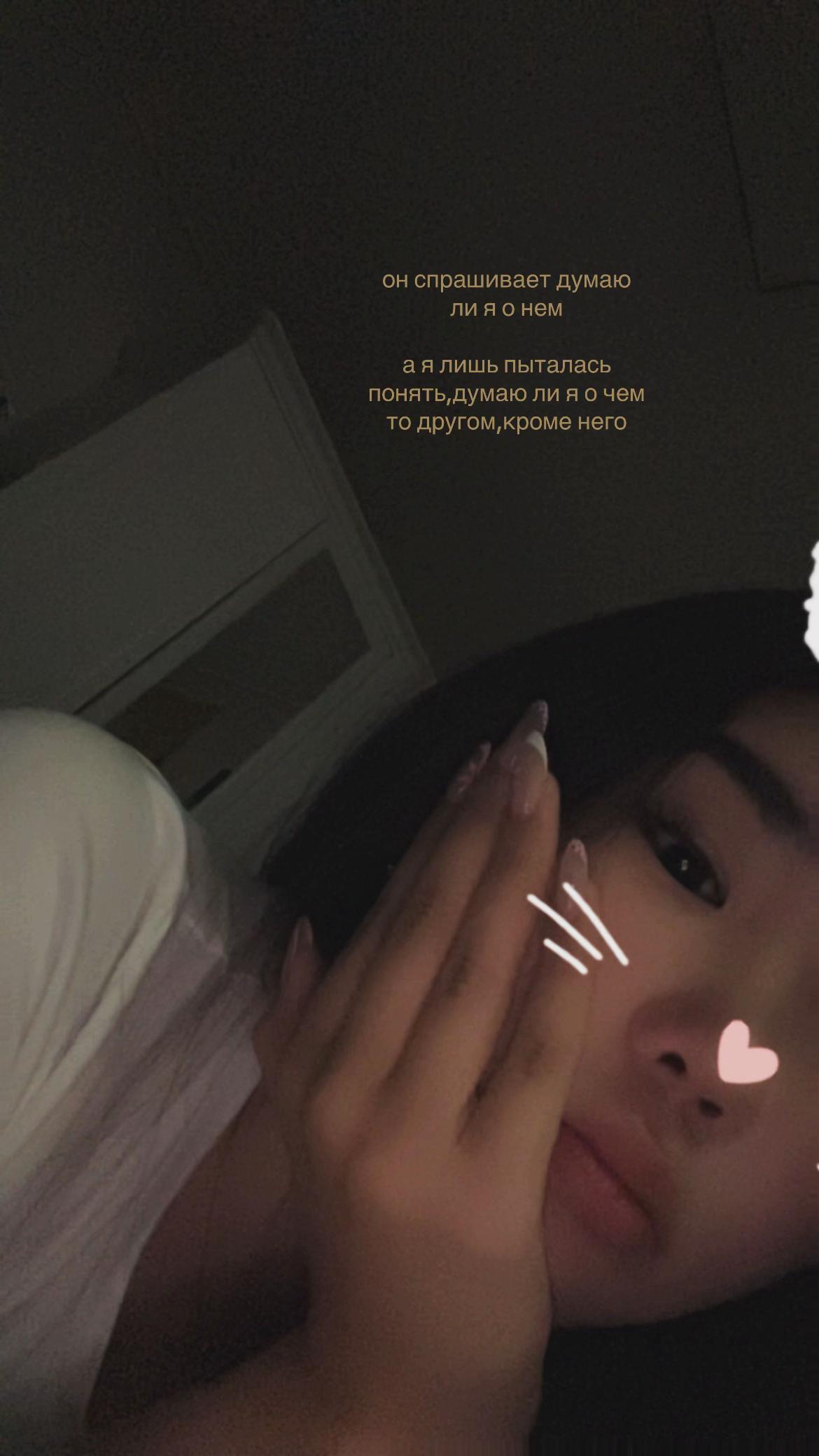 @инка