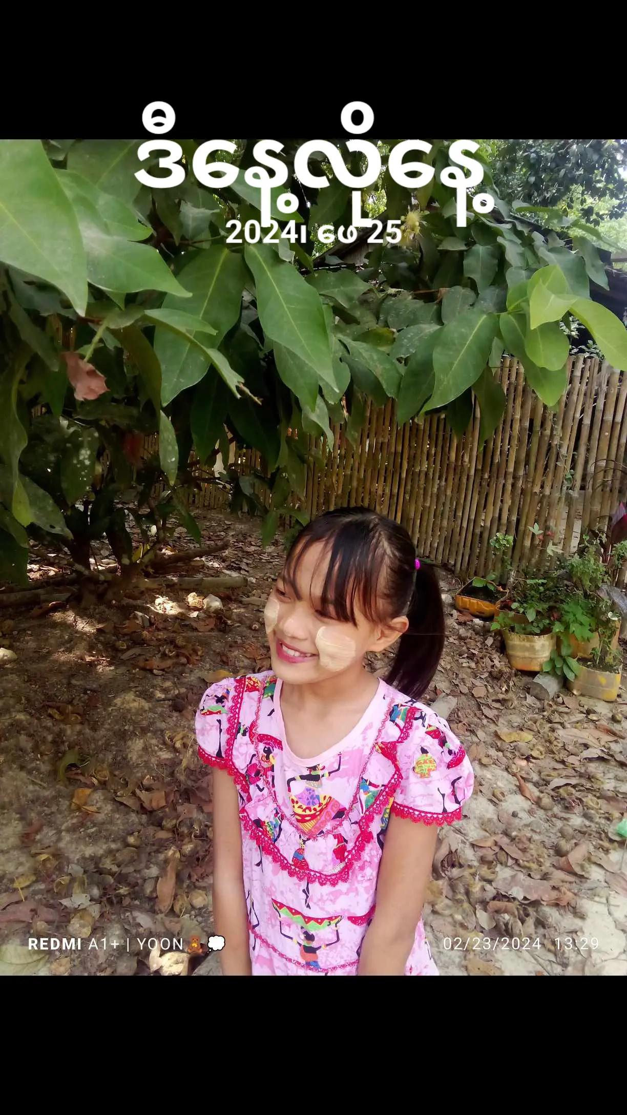 @Daw Kine lay