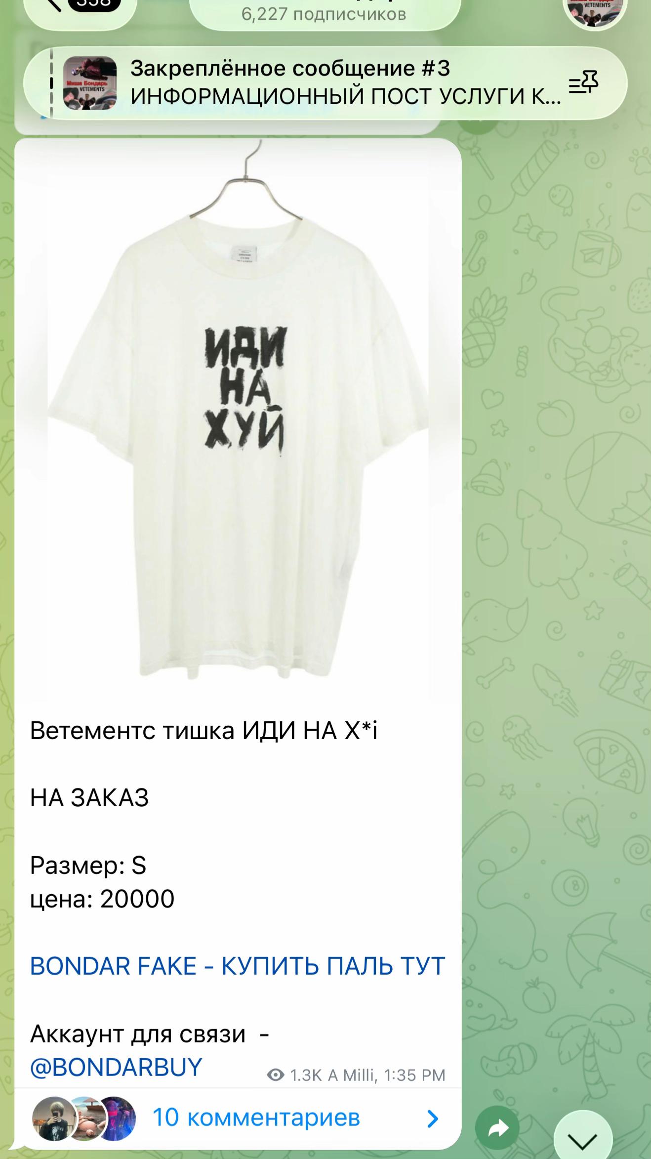 @Миша Бондарь
