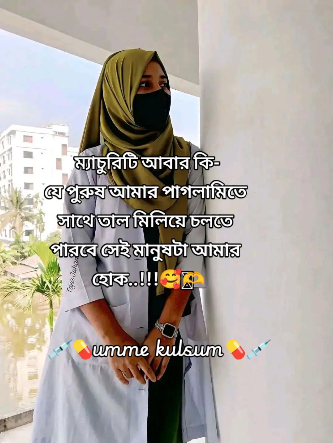 @💊💉Picchi__Nurse💉💊