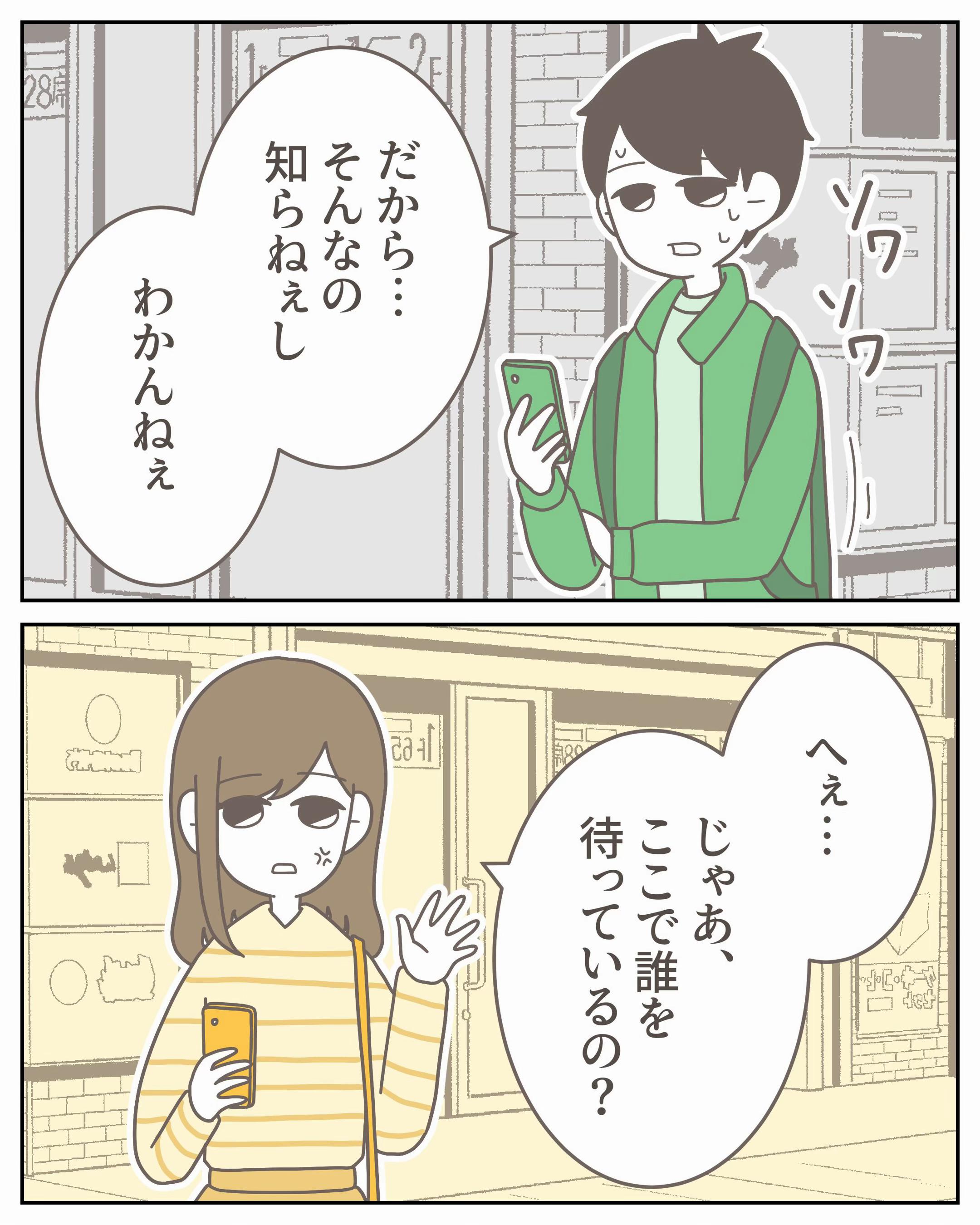 @3cha(みちゃ)