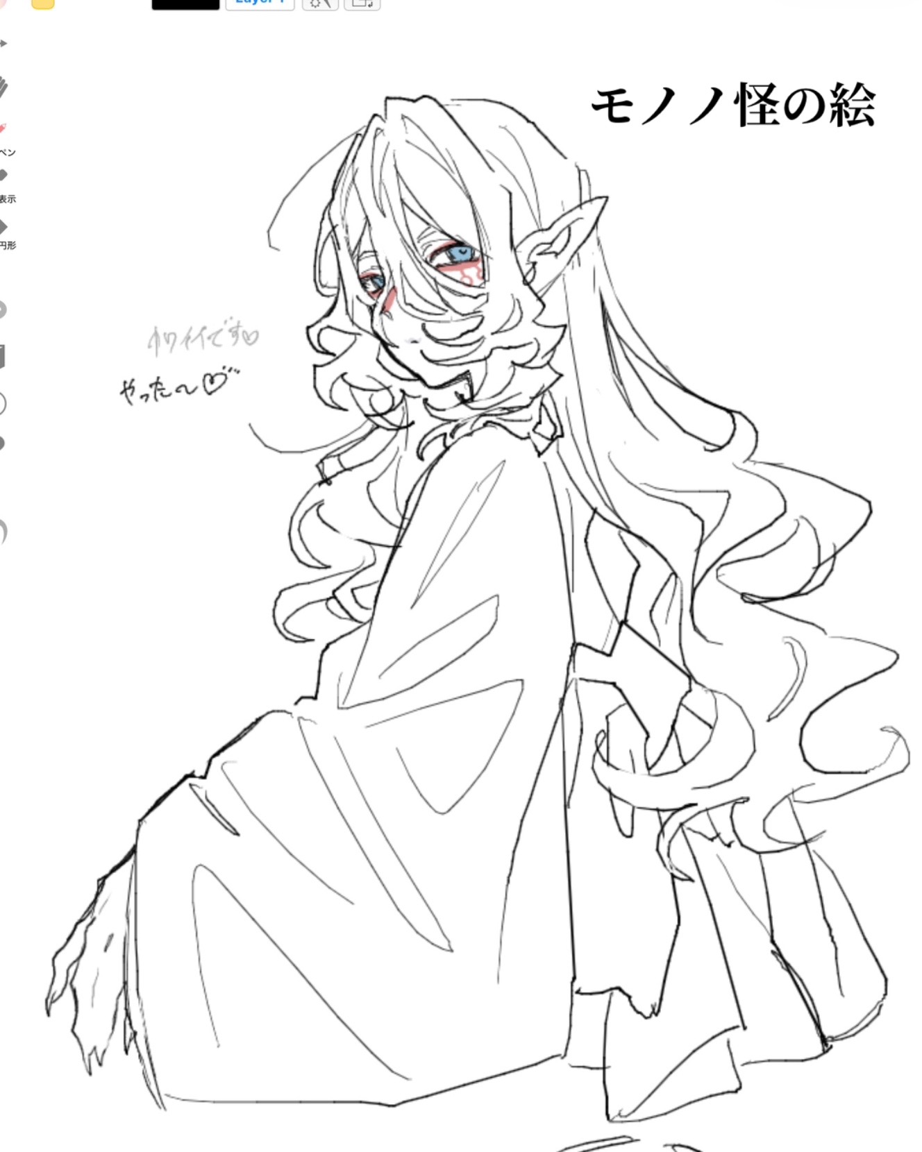 @つきまみ