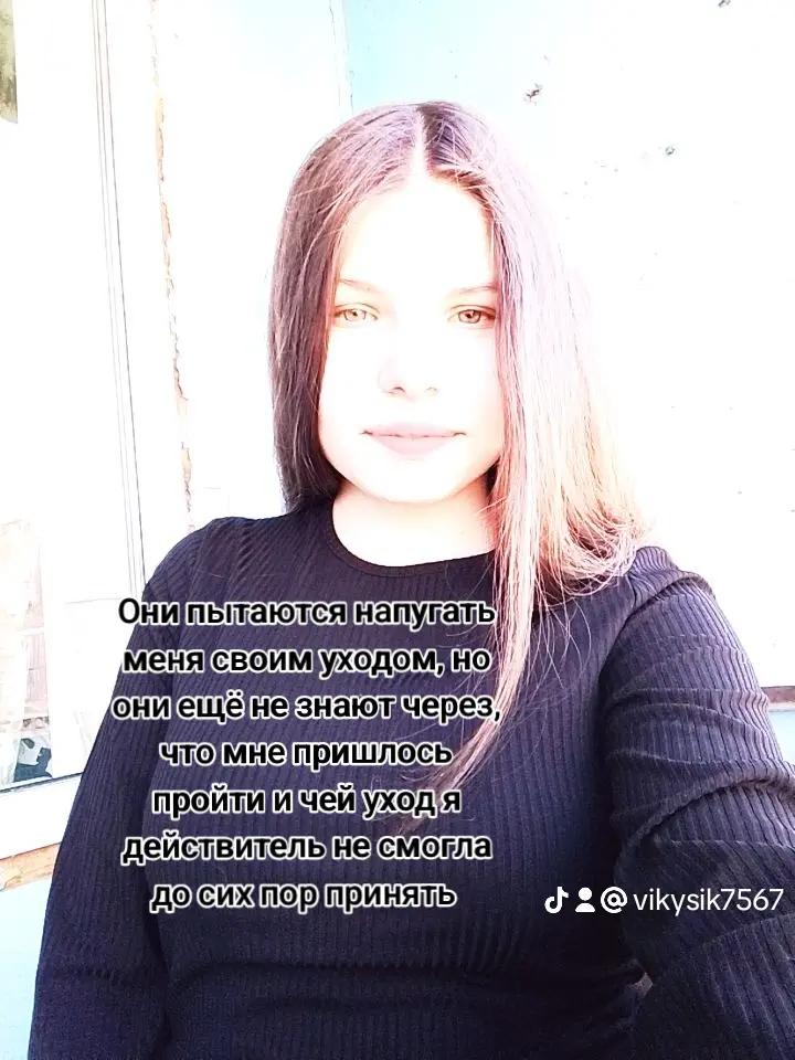 @мелкая❤️🩹