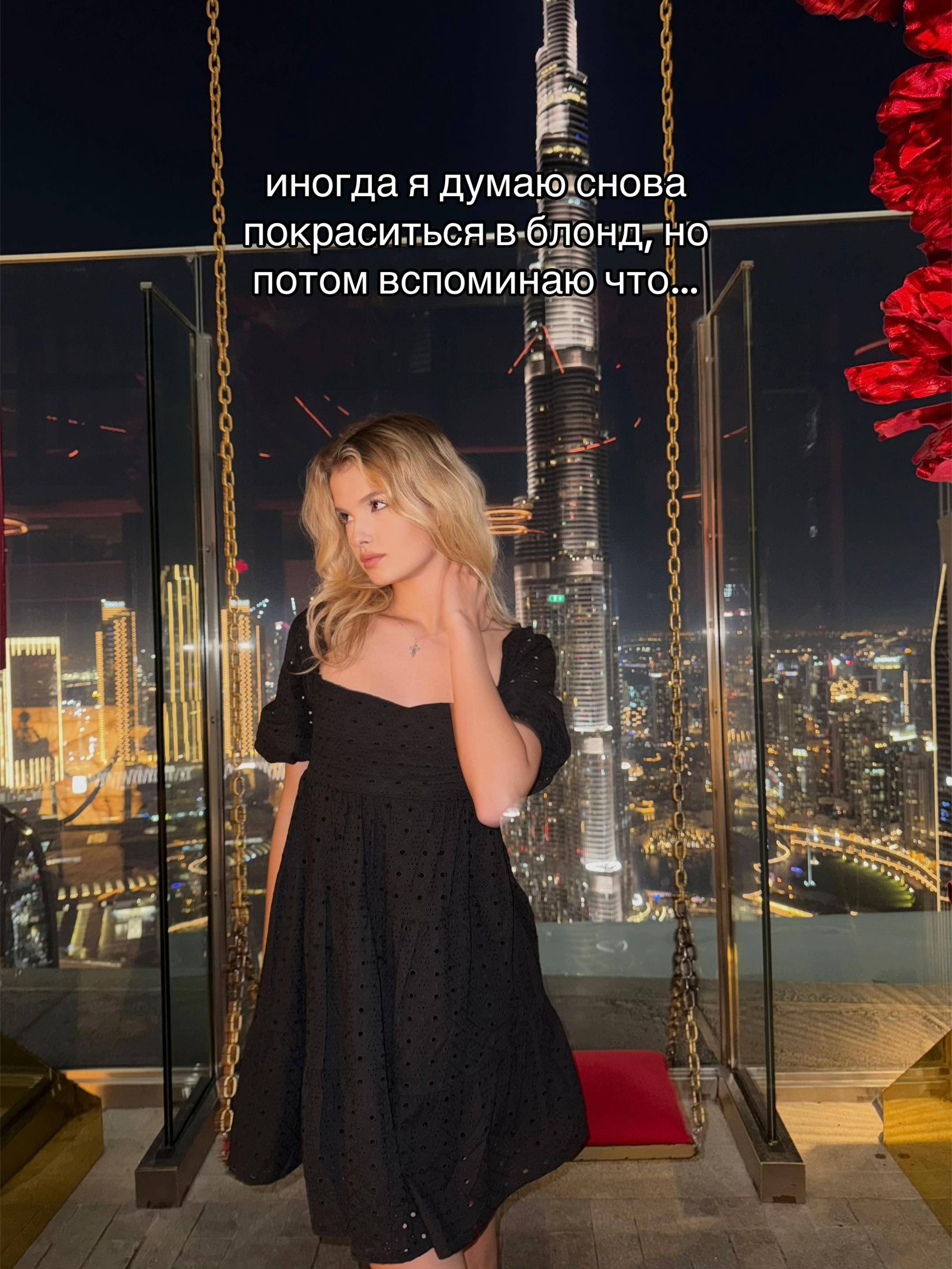 @ELIZAVETA NOVIKOVA