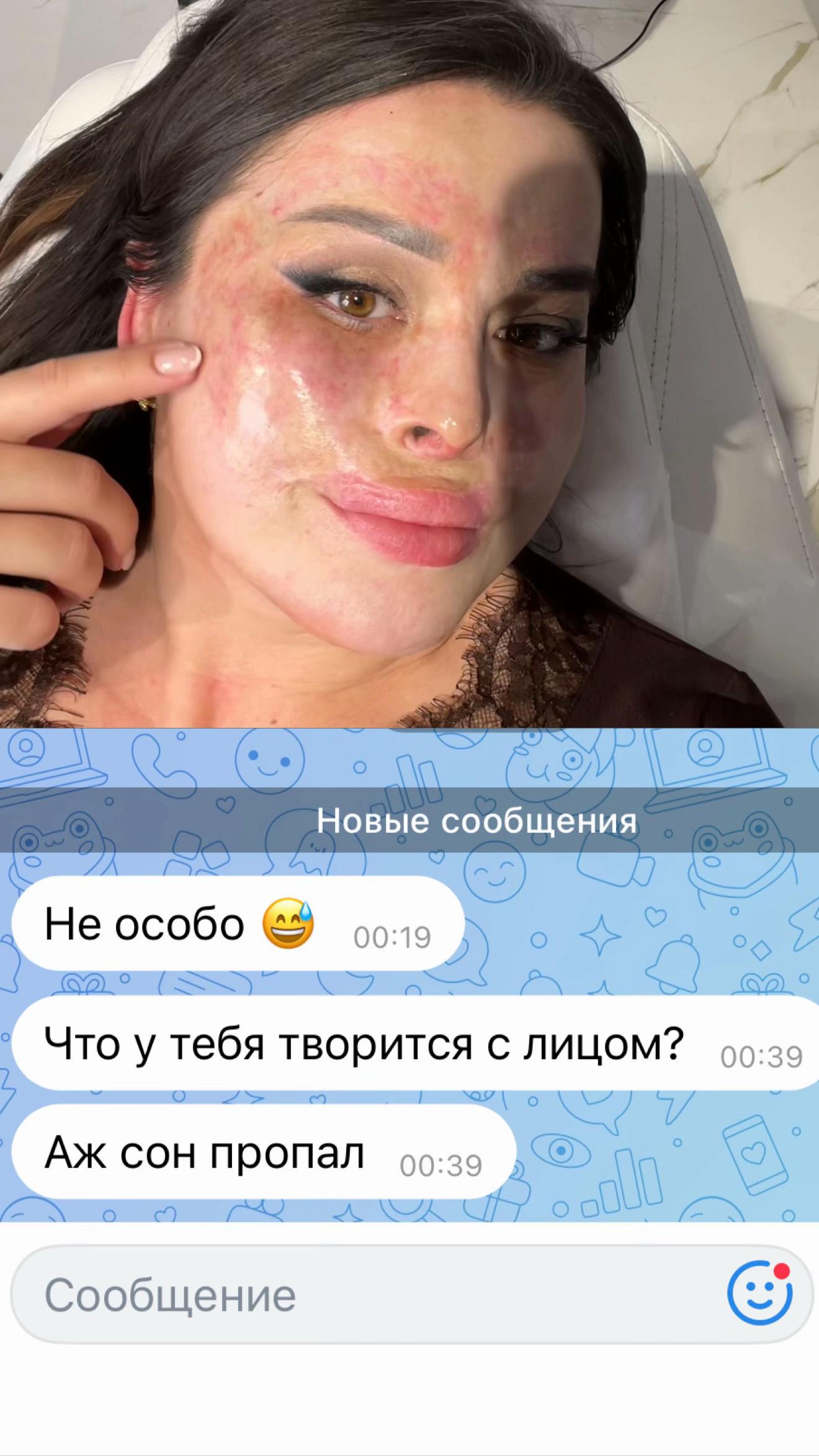 @Джамиля
