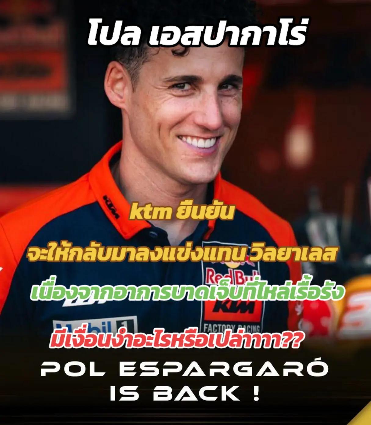 @MoTo_เรซซิ่งไทยแลนด์(ช่องหลัก)