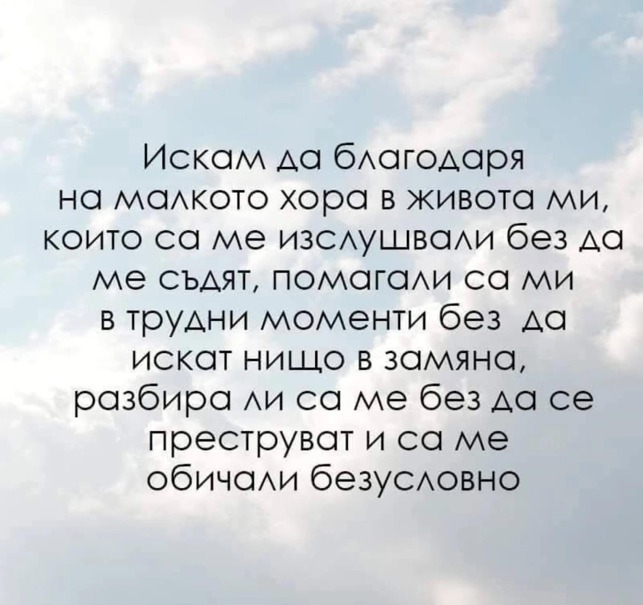 @Делчо Николов