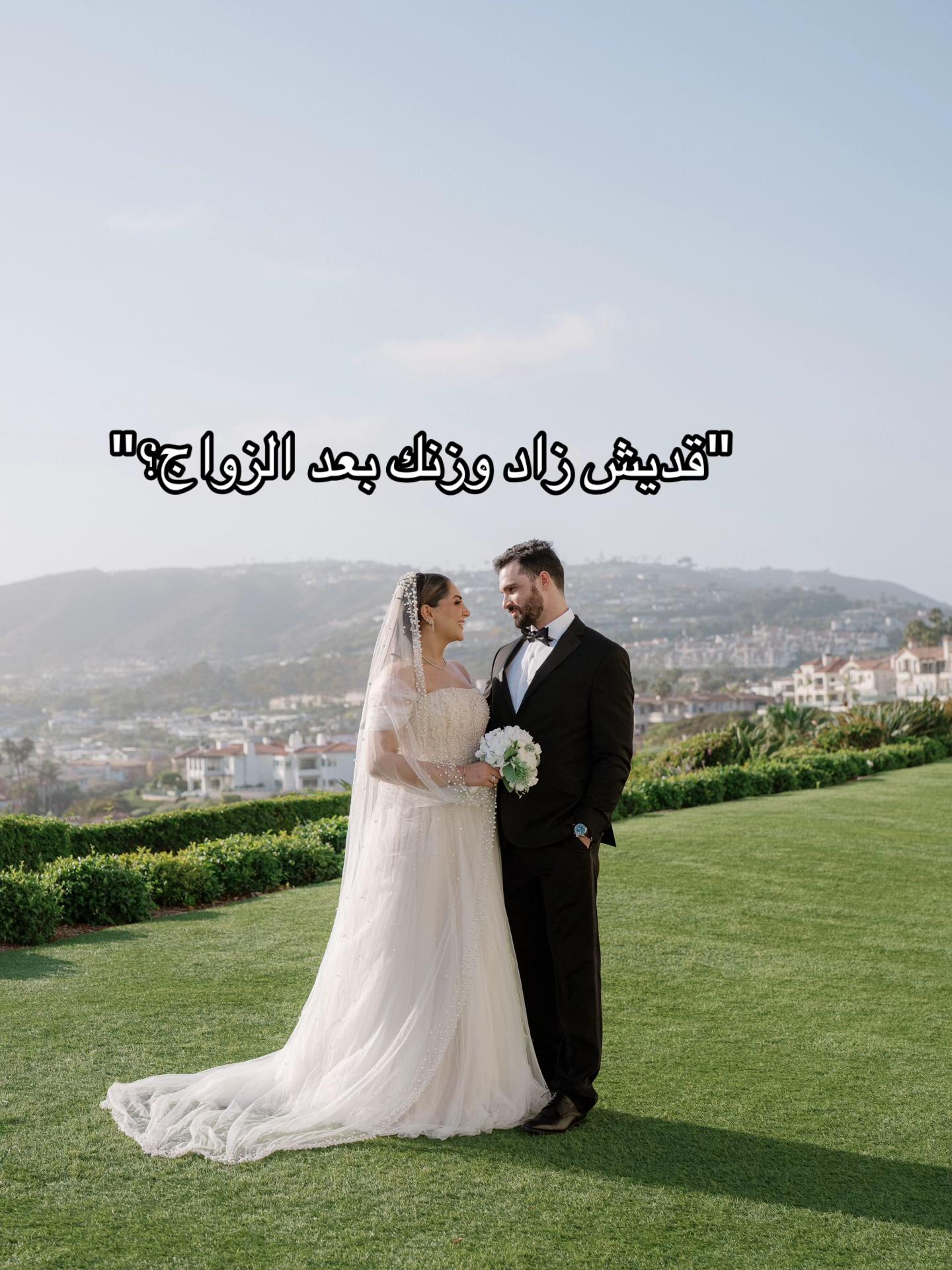 @beit touma