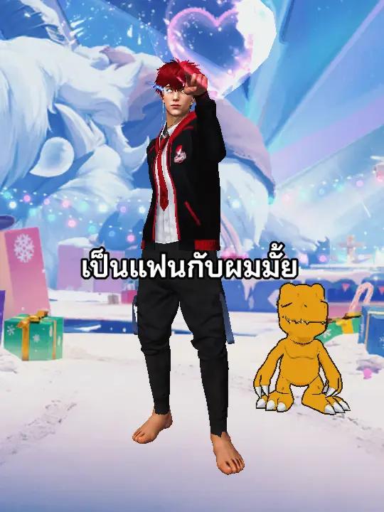 @นายสารวัตรเองงั๊บบ💗