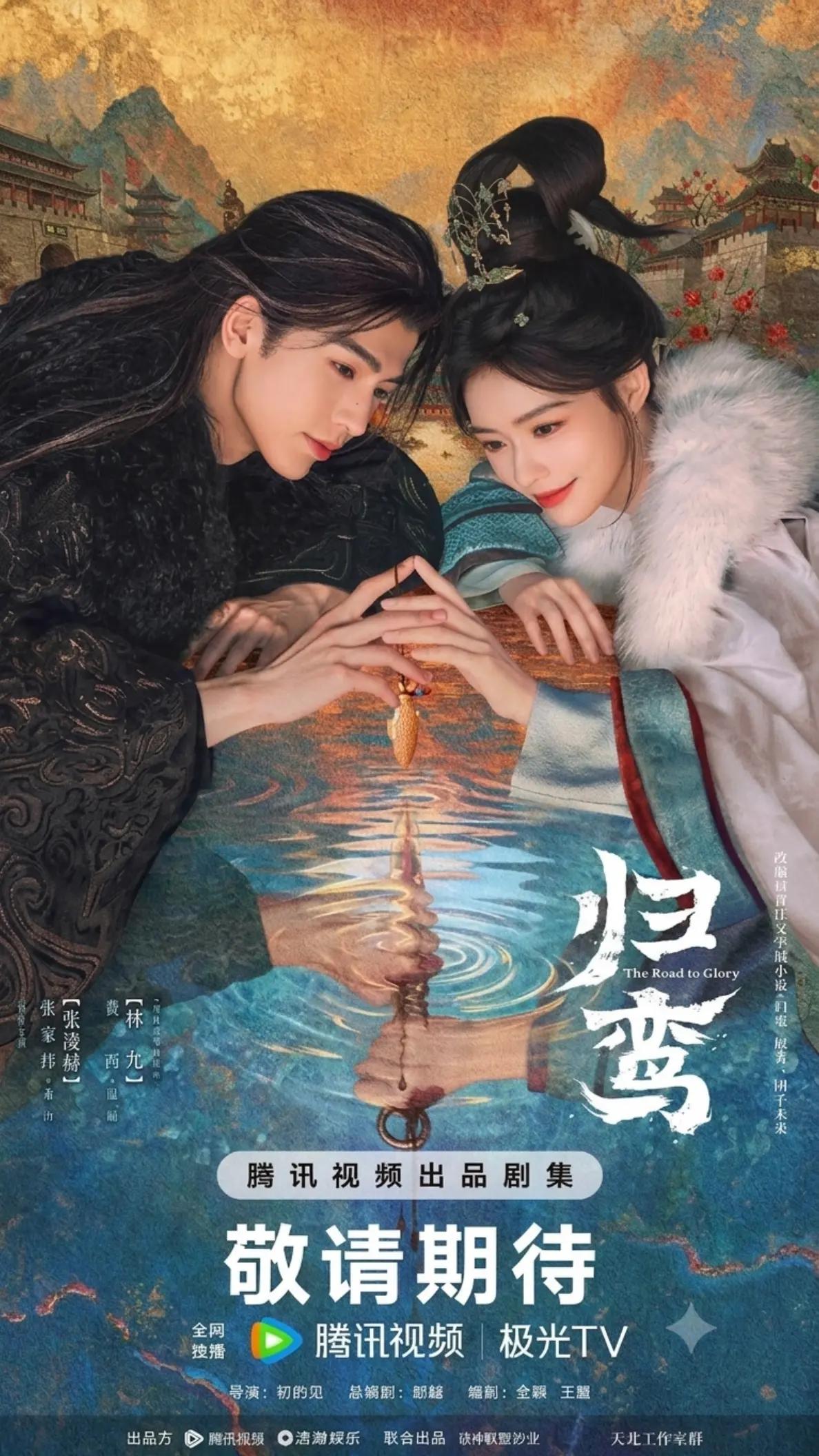 @Chinese drama