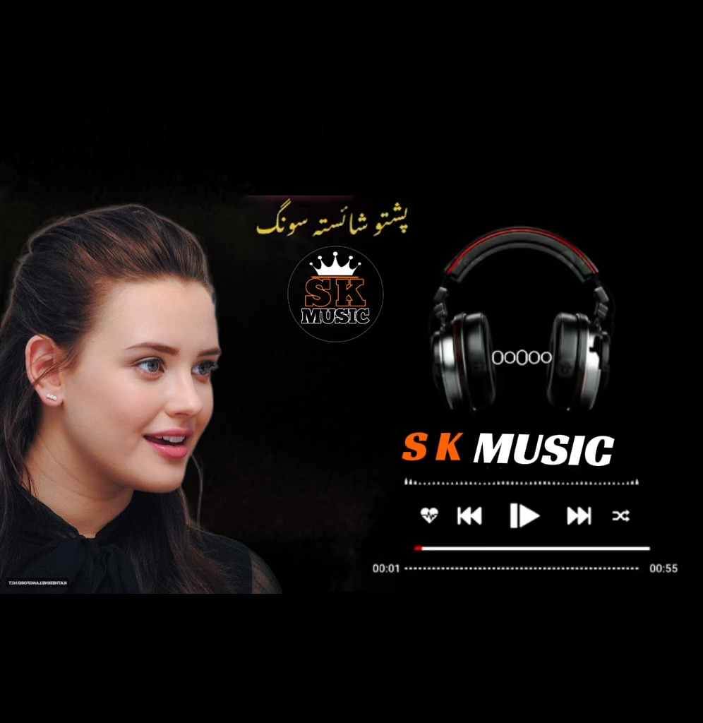 @🇵🇰👑S K  MUSIC 2👑🇵🇰