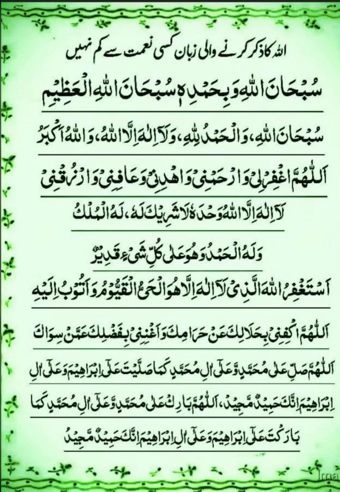 @♥️♥️🌺🌺🌺Holly Quran 🌺🌺♥️♥️