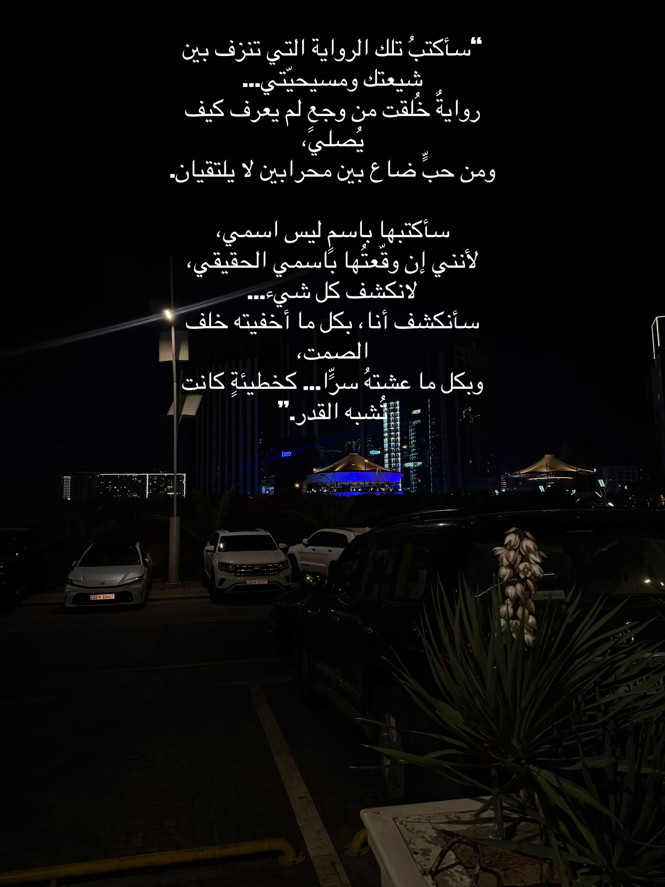 @إنانا