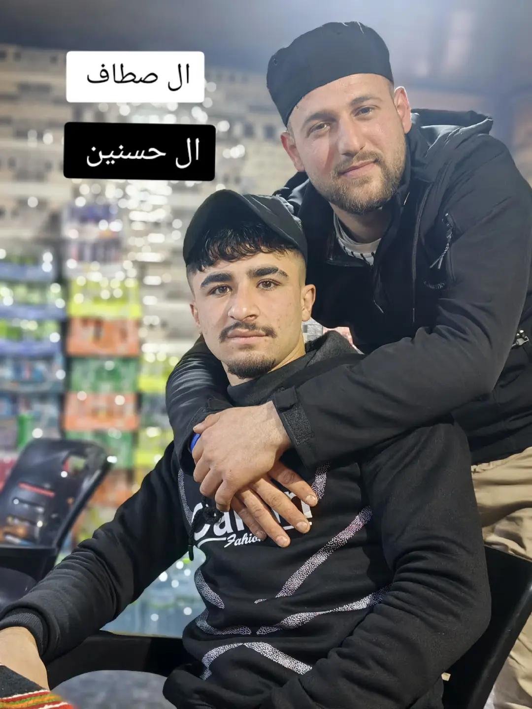 @أل حسنين أب صبحي 🪽🥷