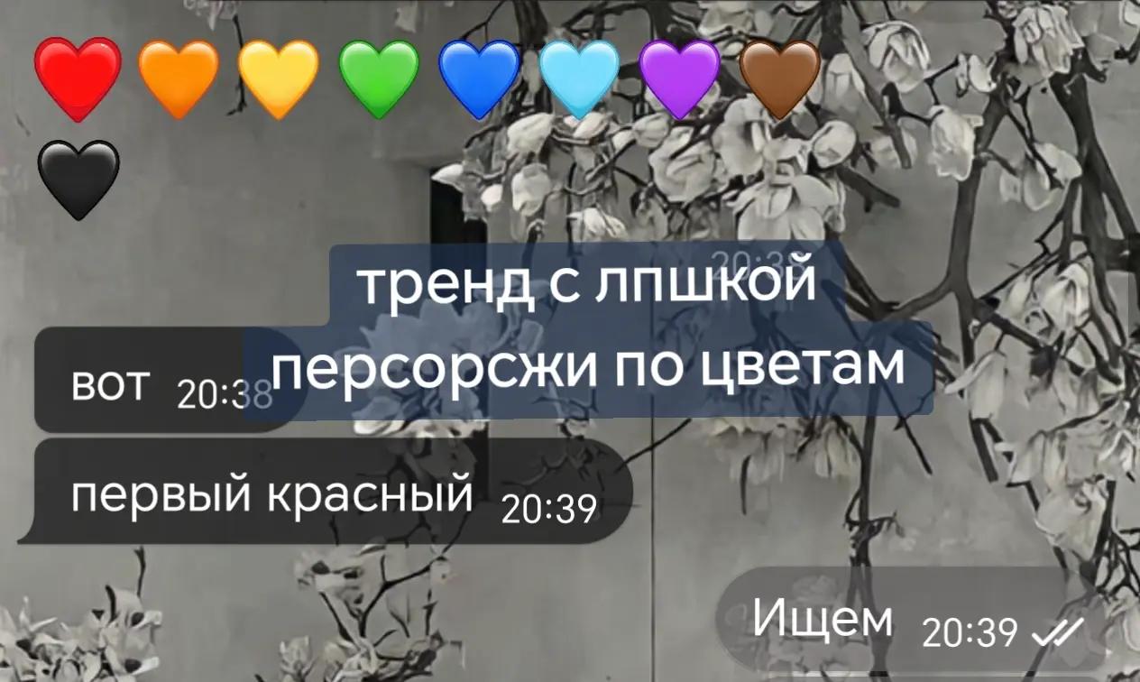 @Леа