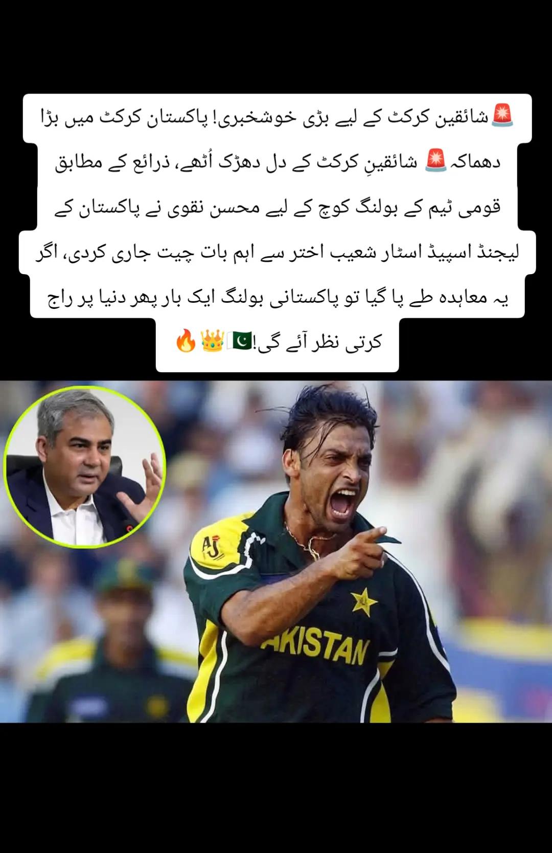 @👑 King Babar Azam 👑✅