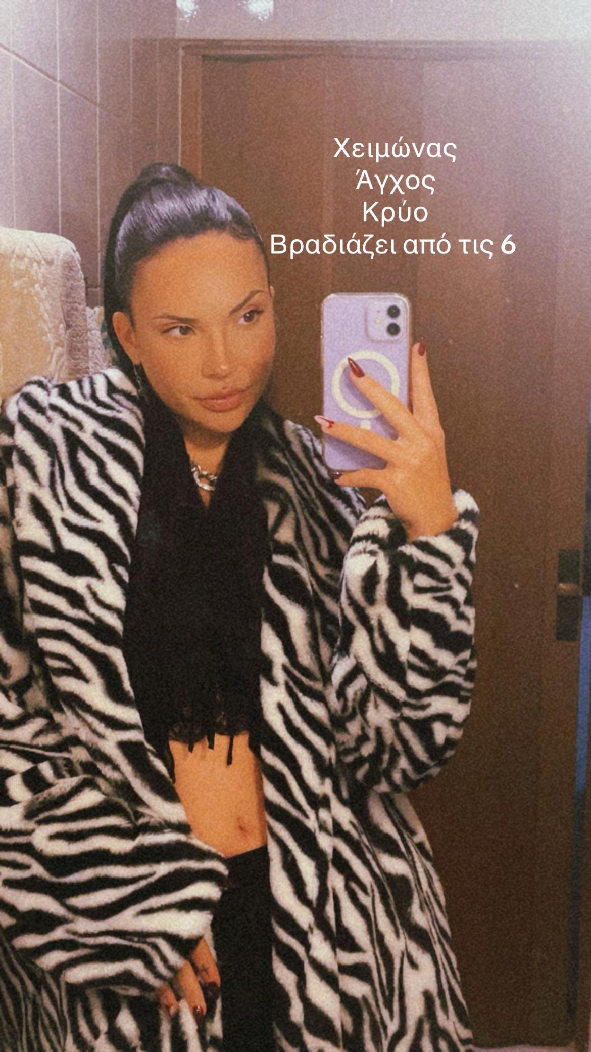 @sofia_amanatidou