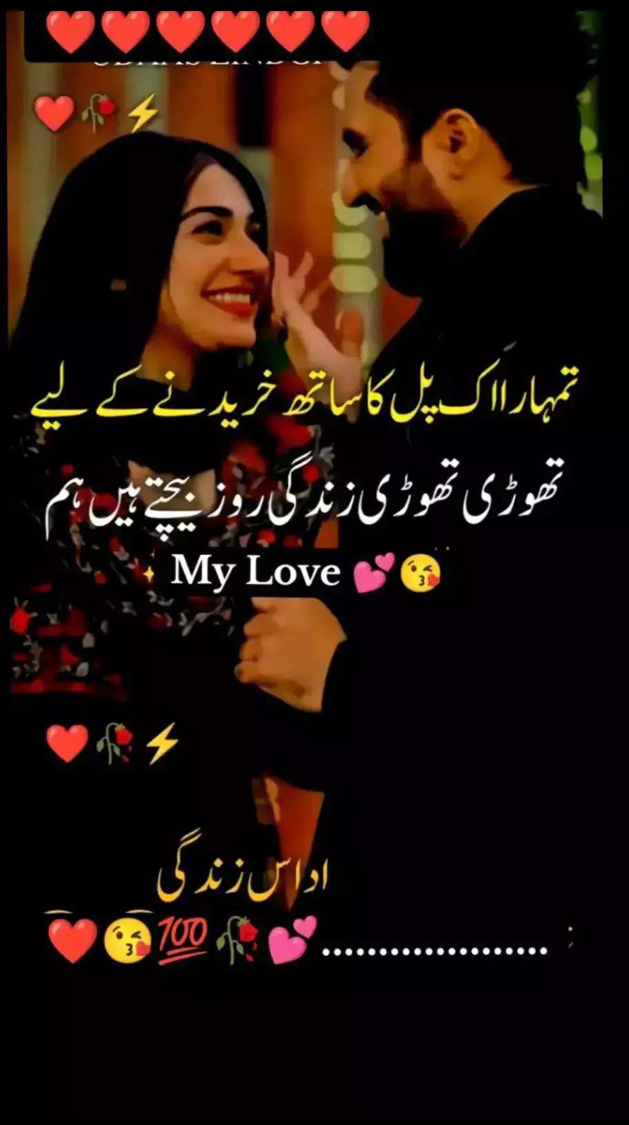 @🖤mehwish khan=🖤
