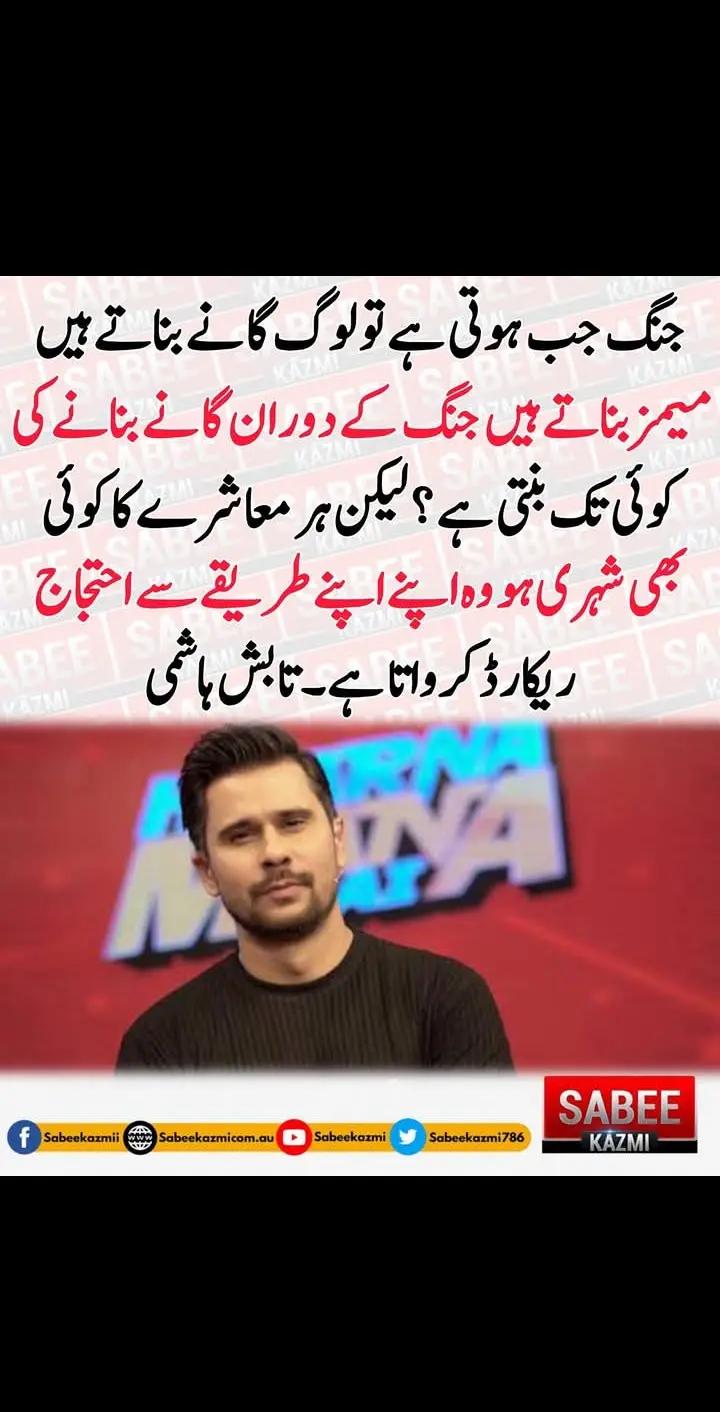 @PTI Tiger