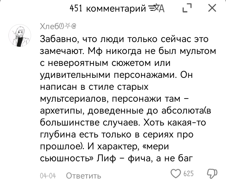 @помпонатор 217