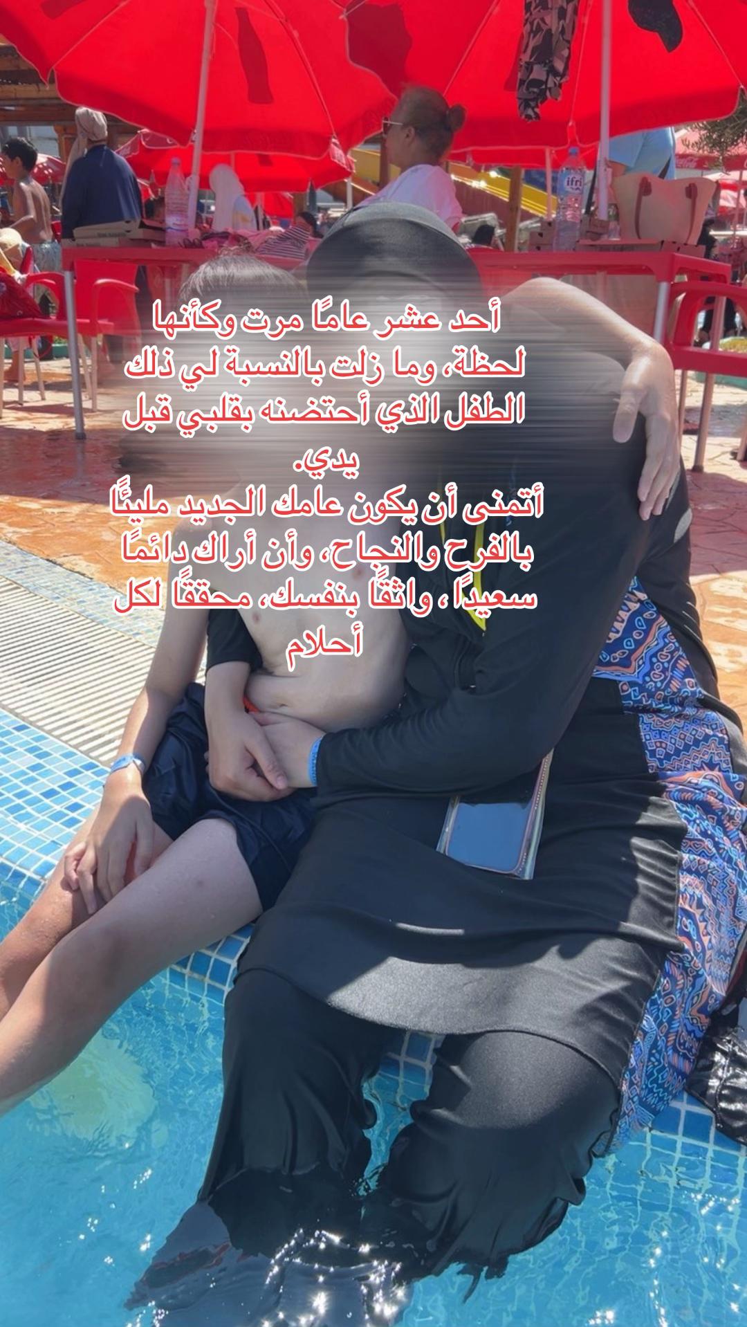 @Lamia Bk