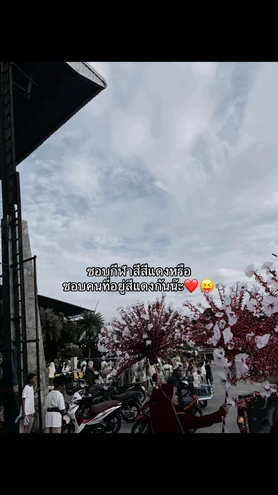@เธรด🖤🎭