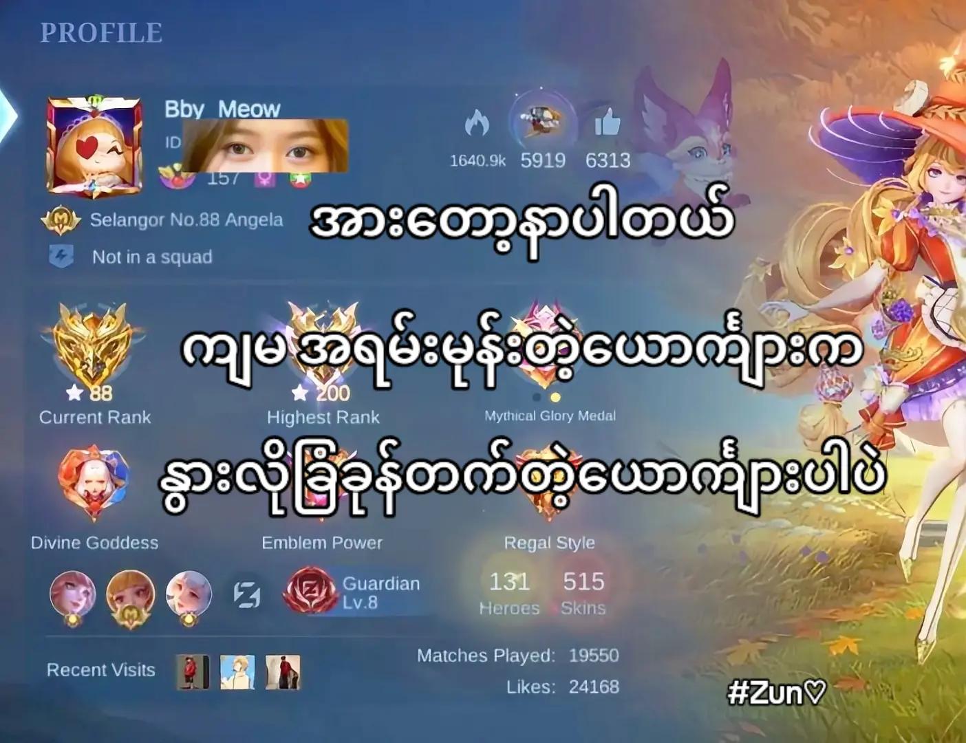 @ð•Lady_ZuÉŽâ¡âïž
