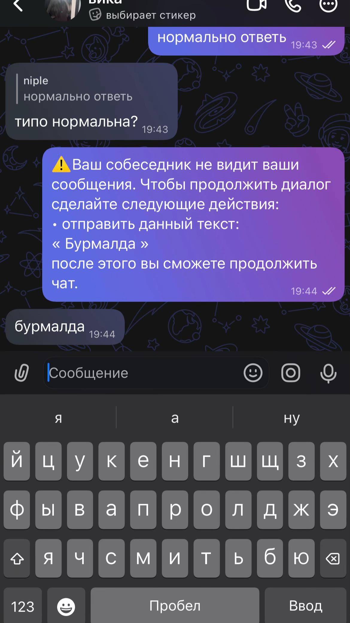 @n1ple