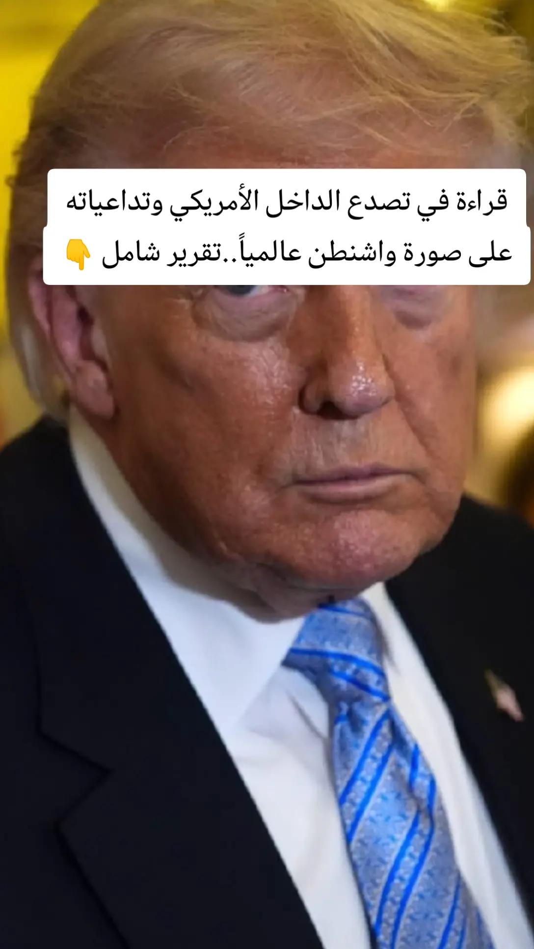 @Professor