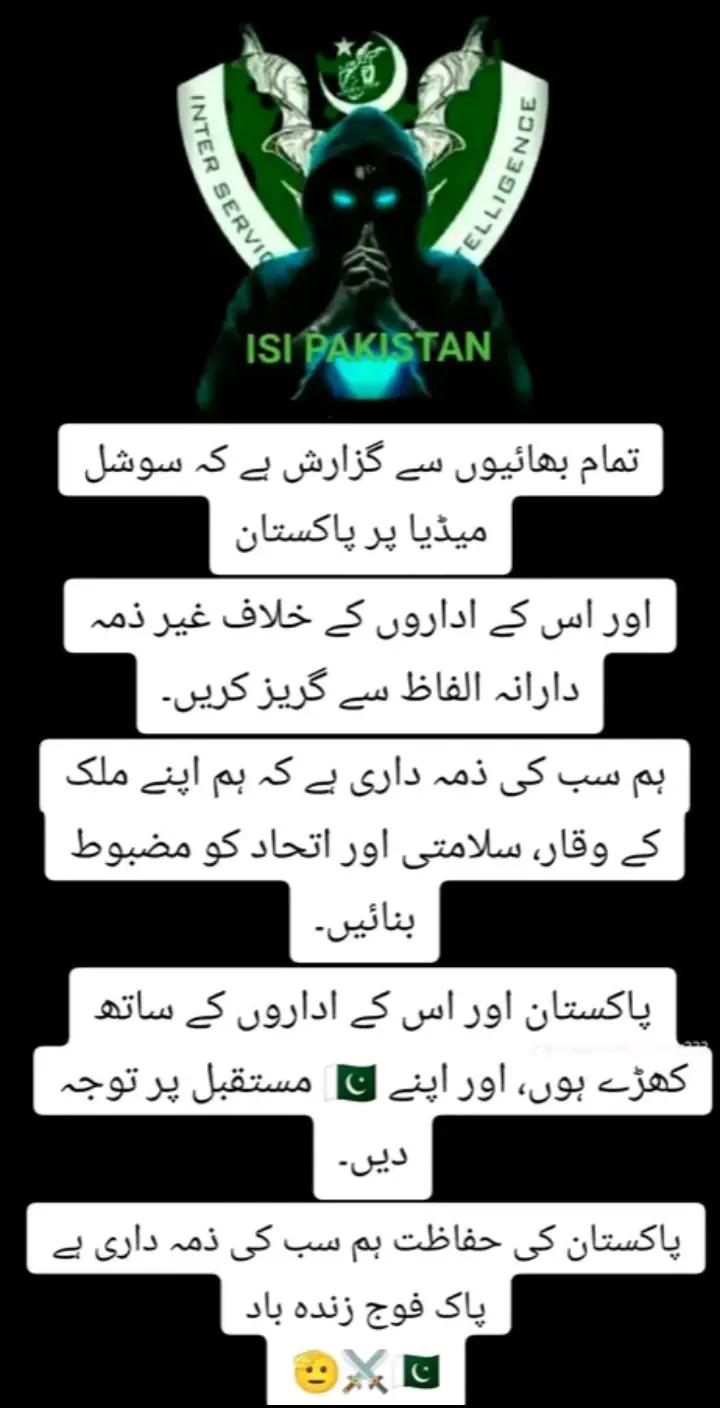 @Rizwan Khan Afridi