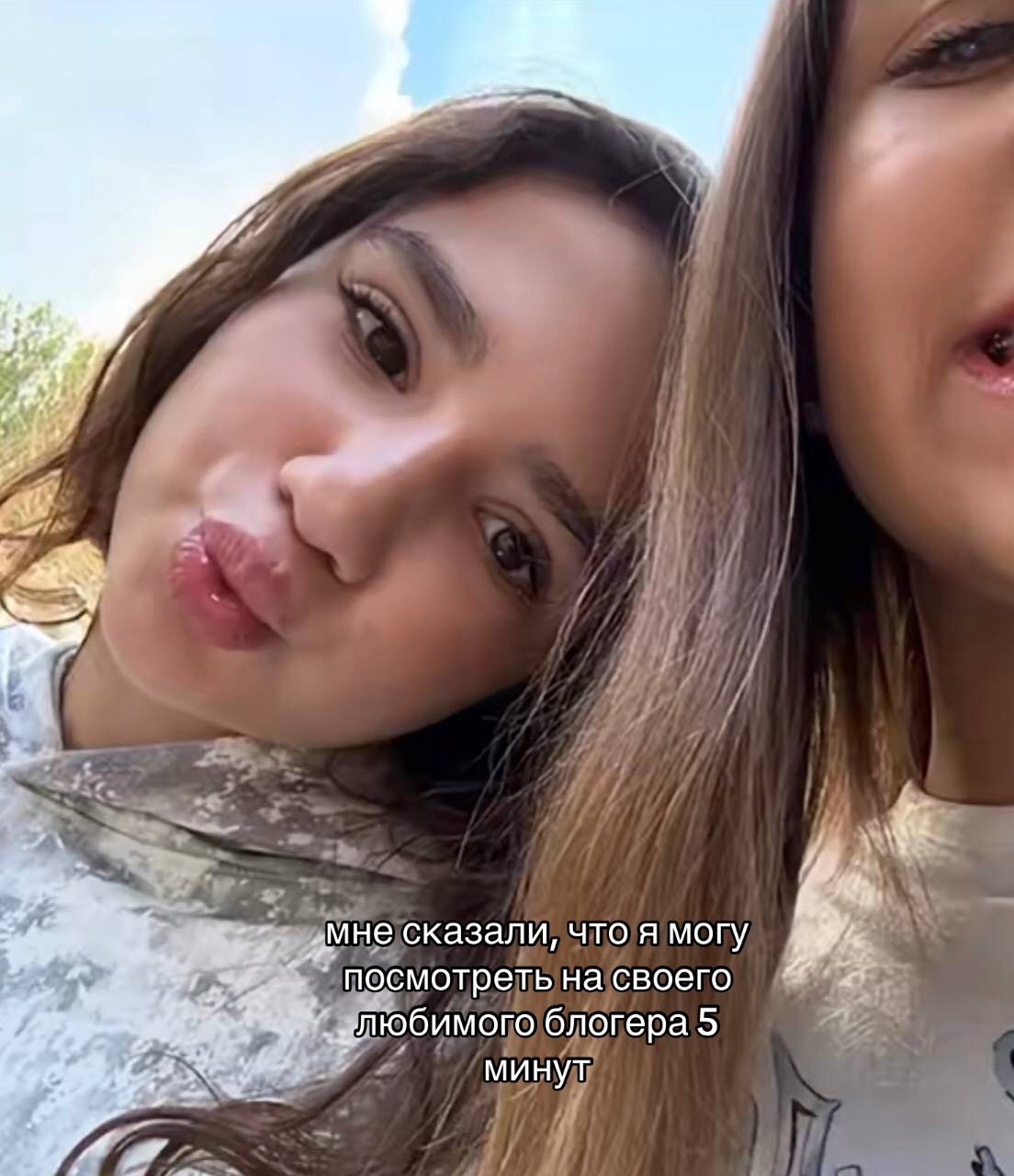 @aminaxlovely💘