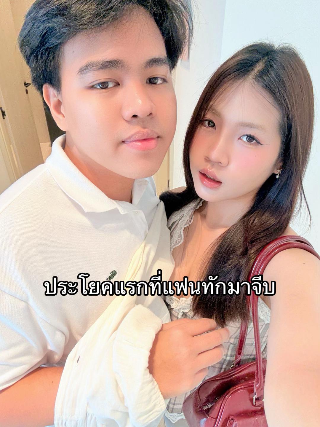 @นานิวไม่ใช่นินิว
