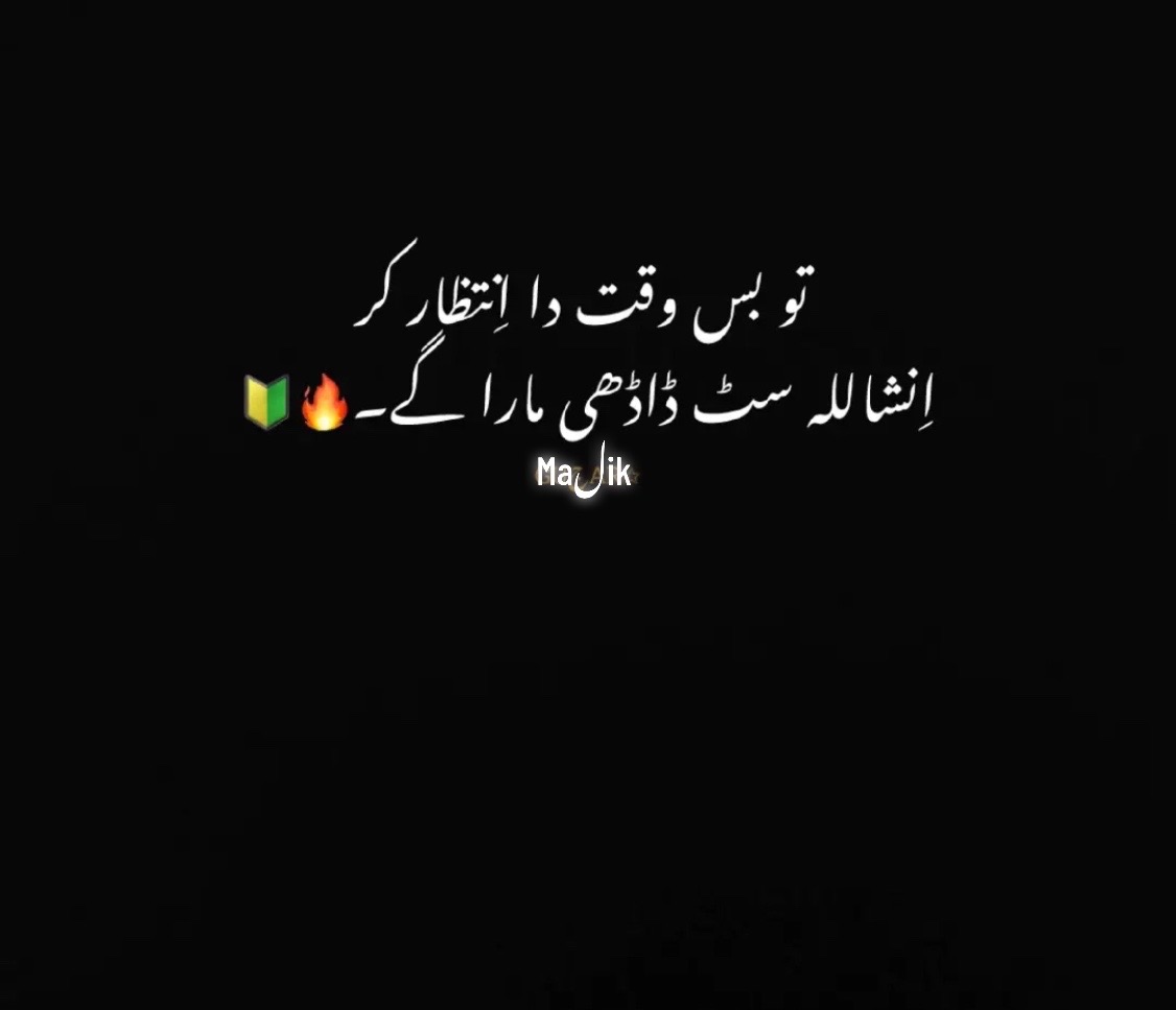 @☠️ملکاں&ensp;دا&ensp;منڈا🔥🚩
