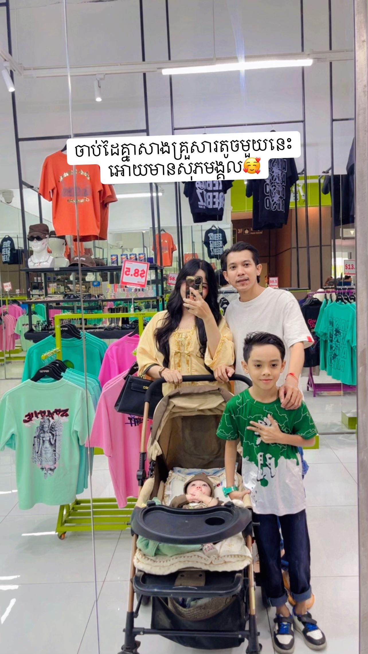 @soknaphy