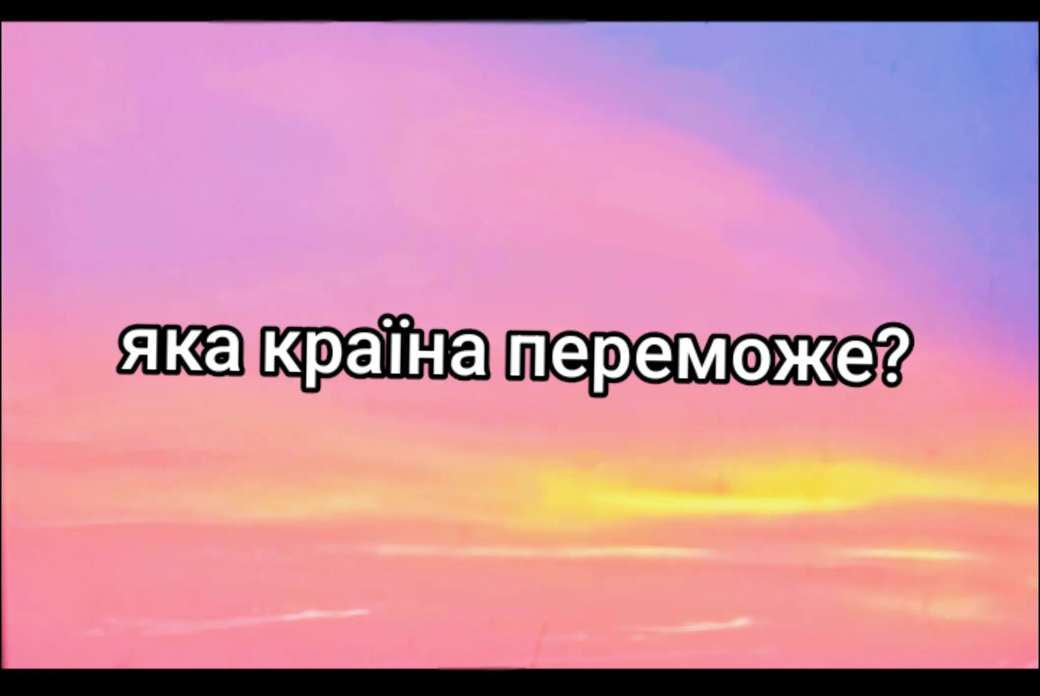 @♡ Ukraine_Ua : ) ♡