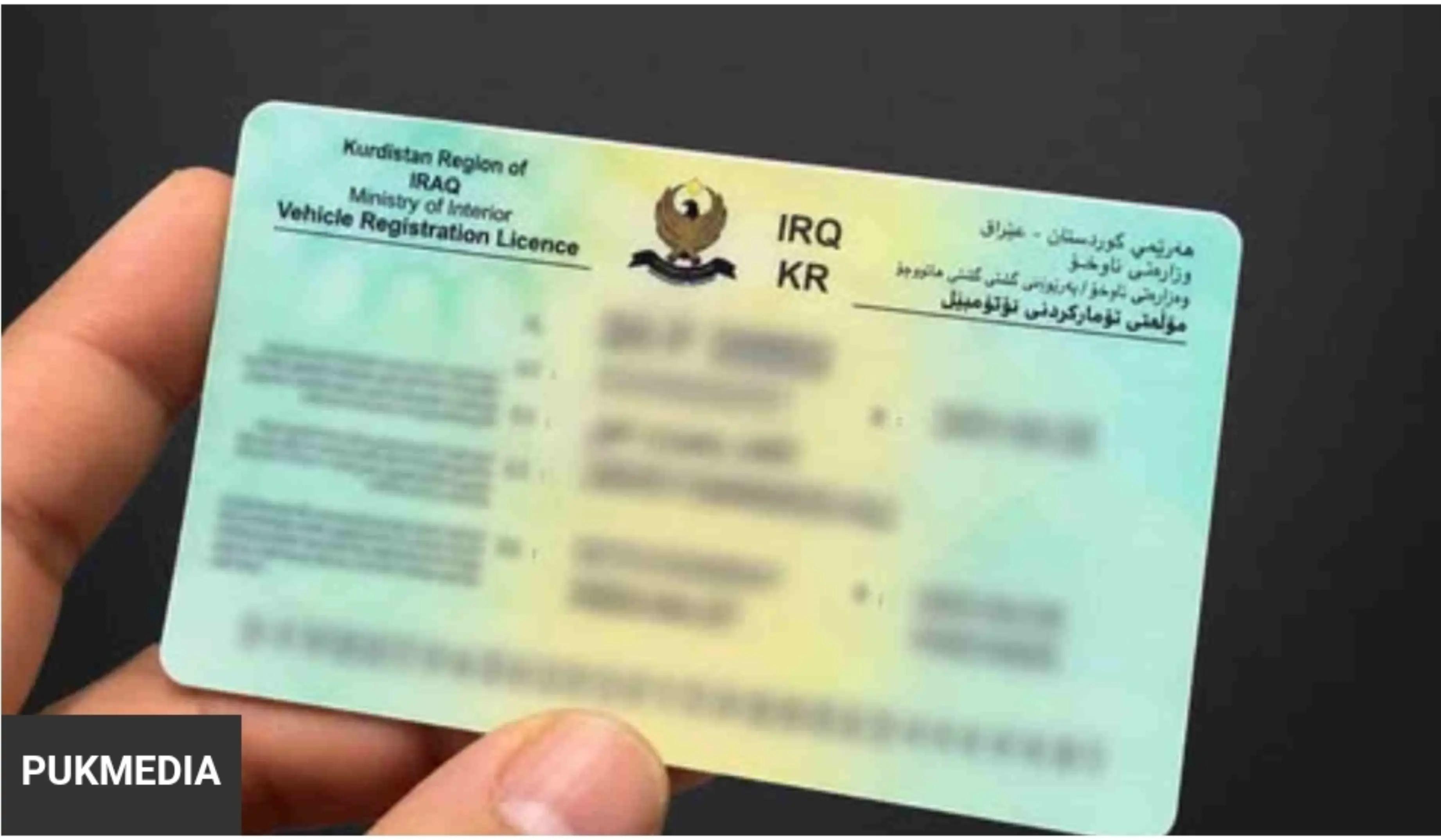 @PUK. News