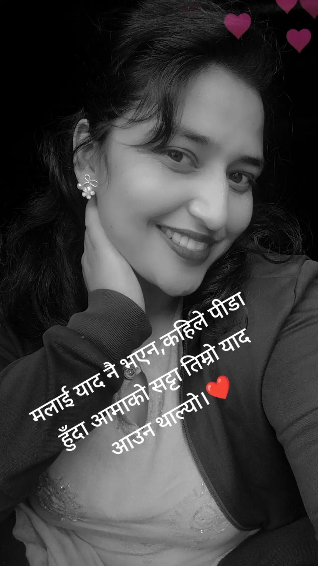 @sabu giri