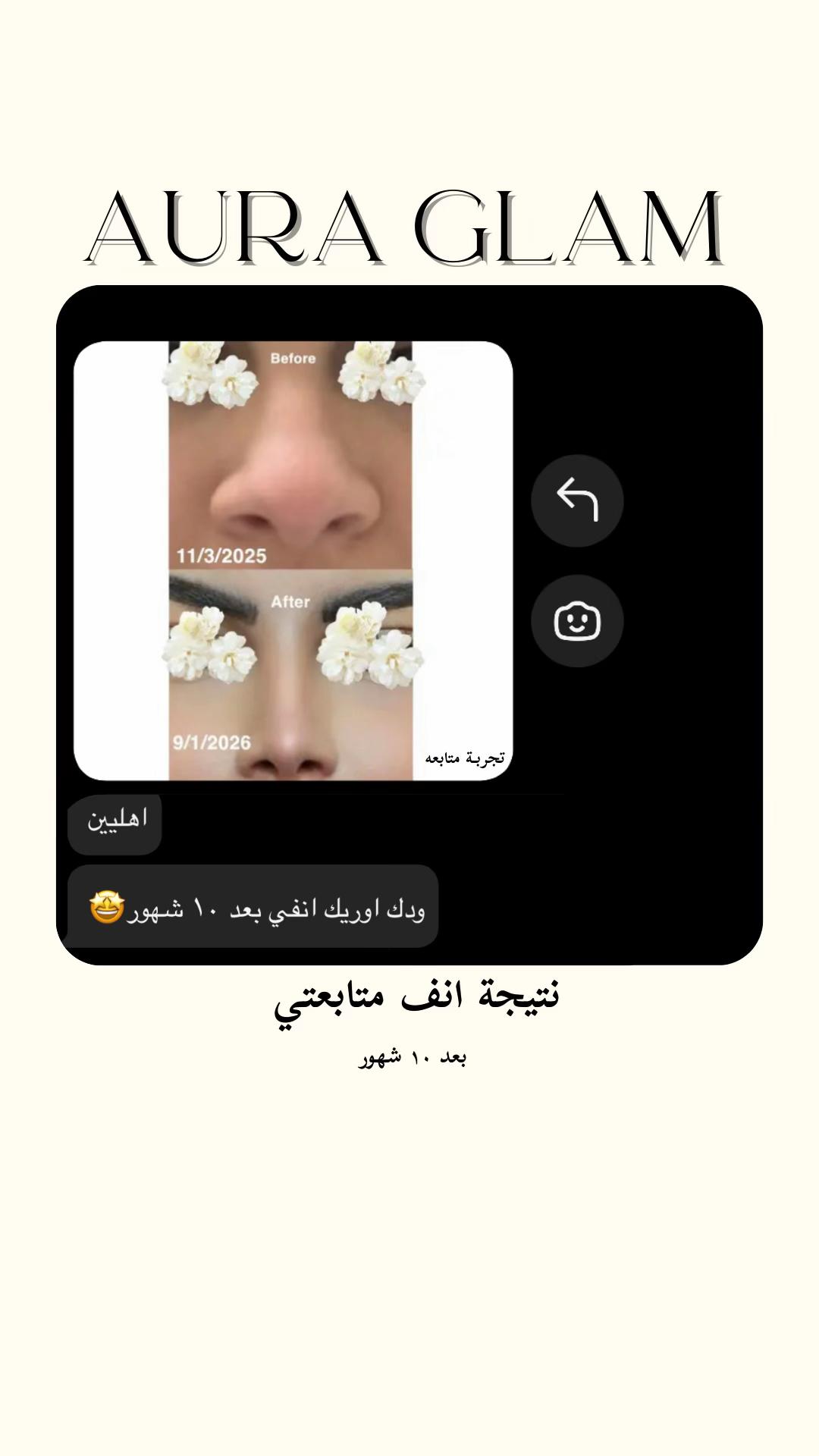 @AURA GLAM | أورا قلام