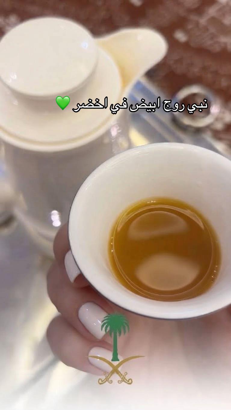 @ساره العنزي