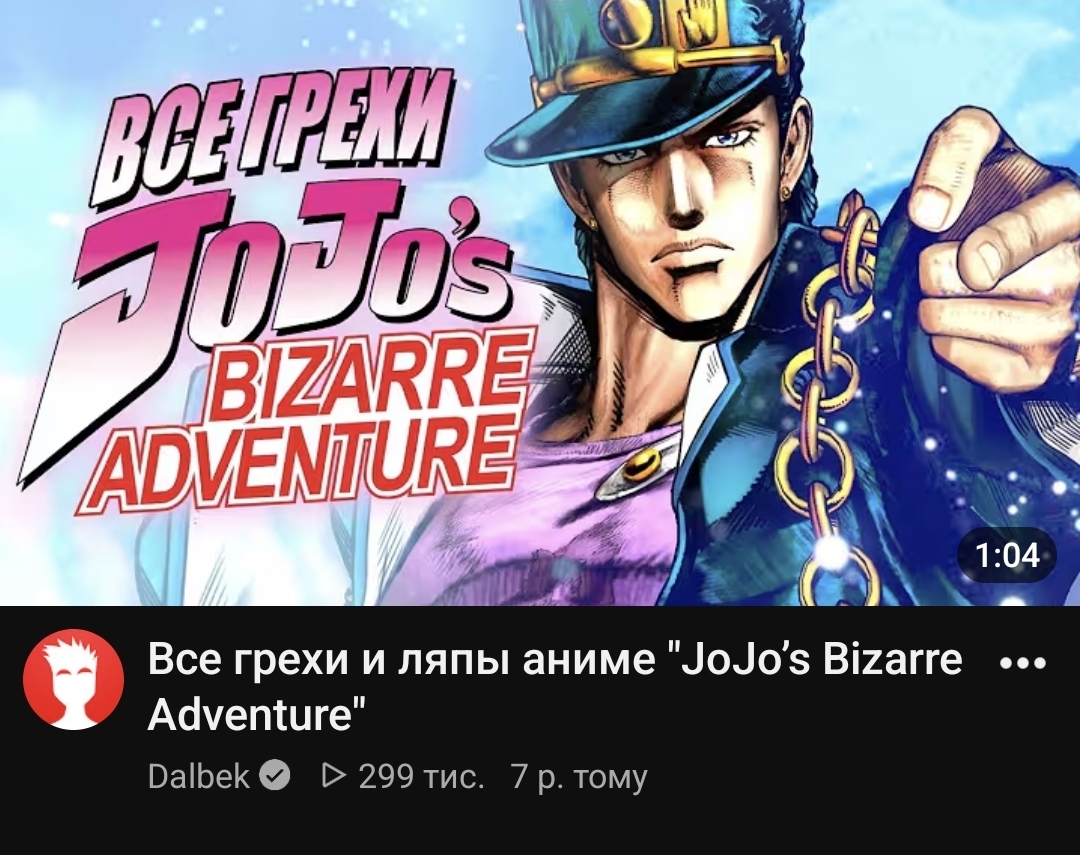 @Сроджофаг