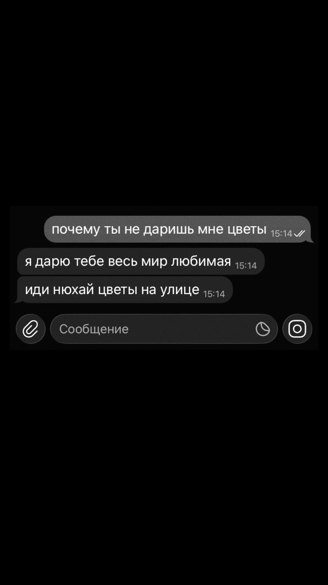 @мысли