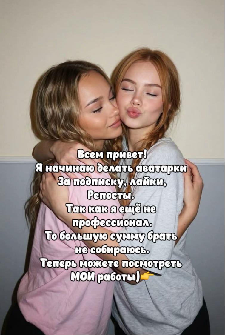 @💕